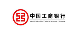 中國工商銀行